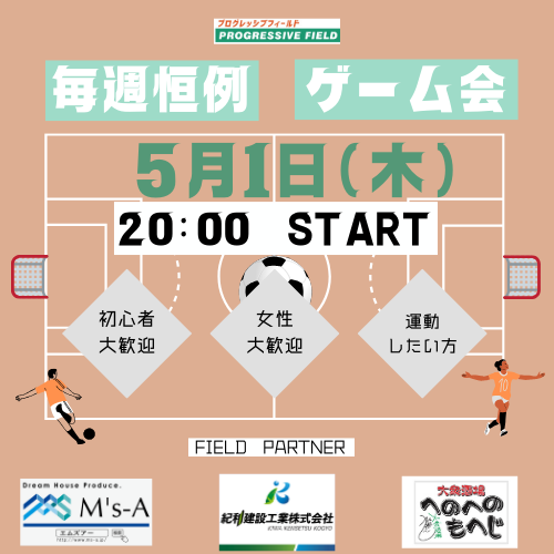 紺色 白 シンプル イラスト サッカー ロゴ (65).png